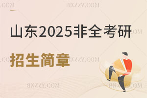 ɽ|؅^2025ȫƿR
