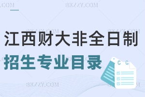 2024꽭ؔWȫоIĿһ[lҪʲô