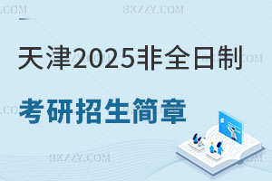 ؅^2025ȫƿR