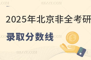 2025걱ȫƿȡ֔WУR