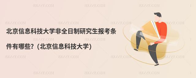 ϢƼW(xu)ȫо(bo)lЩ(ϢƼW(xu))
