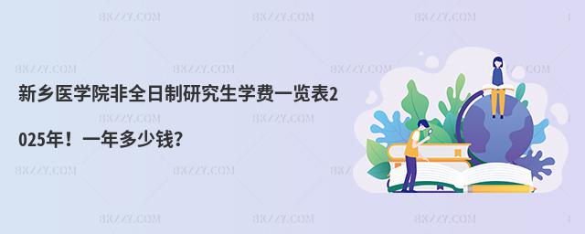 l(xing)t(y)W(xu)ԺȫоW(xu)M(fi)һ[2025꣡һX