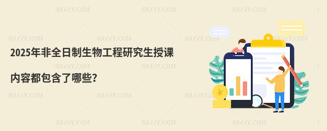 2025ȫ﹤оn(ni)ݶЩ