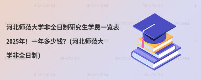 ӱW(xu)ȫоW(xu)Mһ[2025꣡һX(ӱW(xu)ȫ)