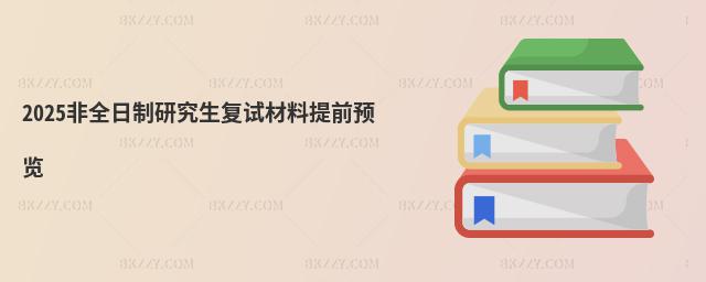 2025ȫоԇǰA[
