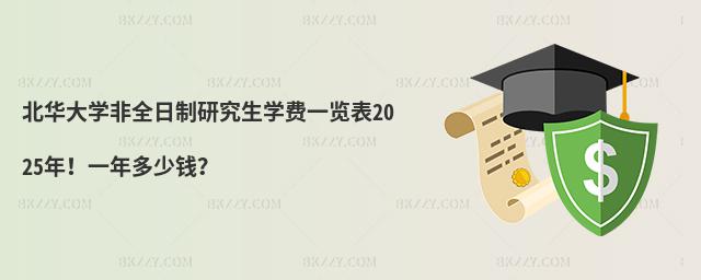 AW(xu)ȫоW(xu)M(fi)һ[2025꣡һX(qin)