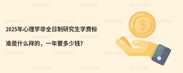 2025W(xu)ȫоW(xu)M(fi)(bio)(zhn)ʲôӵģһҪX