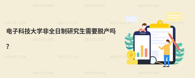 ӿƼW(xu)ȫоҪÓa(chn)᣿