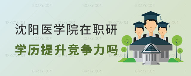 (yng)t(y)W(xu)ԺоW(xu)v(jng)(zhng)