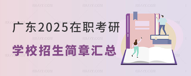 V|2025ЌW(xu)У(jin)