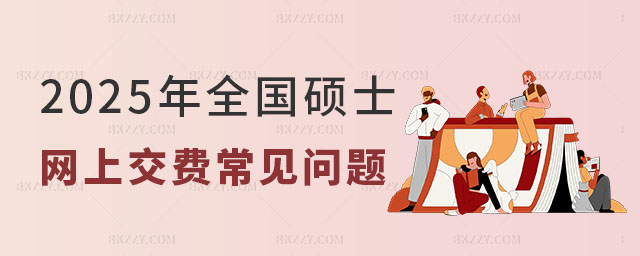 2025ȫTʿоWϽM