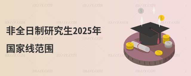 ȫо2025(gu)Ҿ