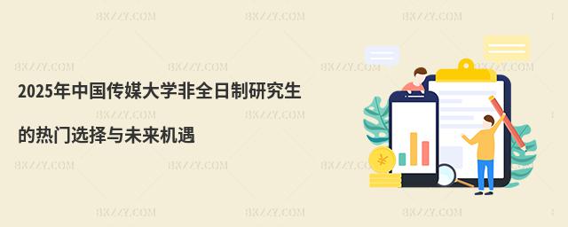 2025ЇýW(xu)ȫоğTxcδC(j)