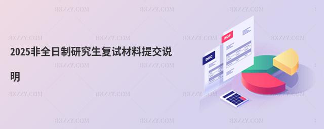 2025ȫо(f)ԇύf(shu)
