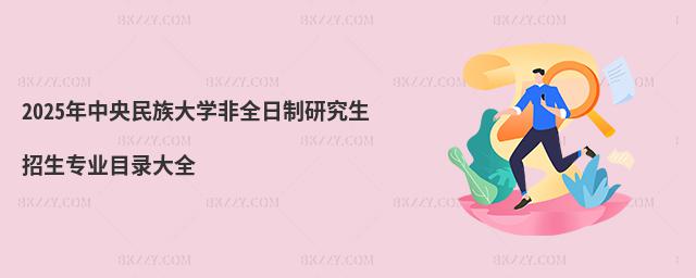 2025W(xu)ȫоI(y)Ŀ䛴ȫ