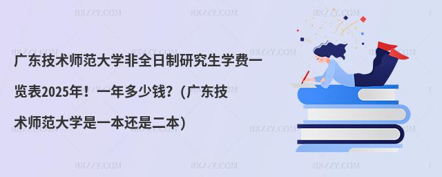 V|g(sh)W(xu)ȫоW(xu)M(fi)һ[2025꣡һX(V|g(sh)W(xu)һ߀Ƕ)