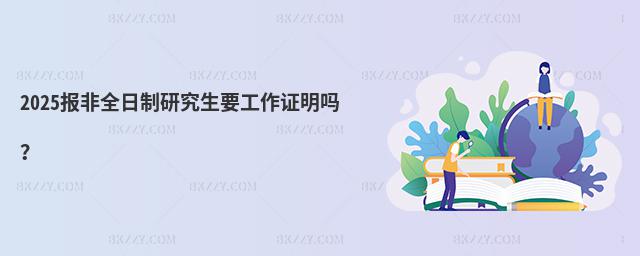 2025(bo)ȫоҪC᣿