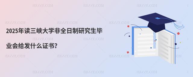 2025x{WȫоIolʲôC