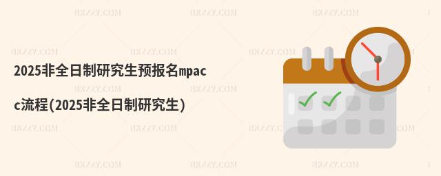 2025ȫоAmpacc(2025ȫо)
