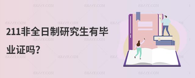 211ȫоЮI(y)C᣿