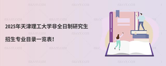 2025W(xu)ȫоI(y)Ŀһ[