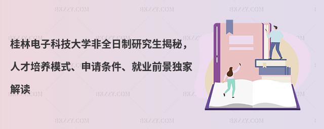 ӿƼW(xu)ȫоأ˲B(yng)ģʽՈ(qng)l͘I(y)ǰ(d)ҽx