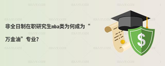 ȫоmba(li)γɞ顰f(wn)͡(zhun)I(y)