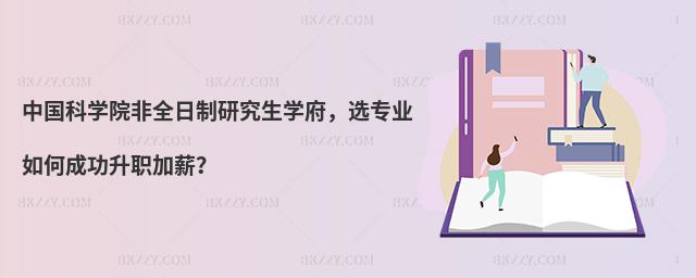 Ї(gu)ƌW(xu)ԺȫоW(xu)x(zhun)I(y)γɹн
