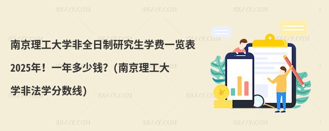ϾW(xu)ȫоW(xu)M(fi)һ[2025꣡һX(qin)(ϾW(xu)ǷW(xu)?jn)?sh))
