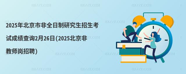 2025걱зȫоԇɿԃ226(2025ǽ̎Ƹ)