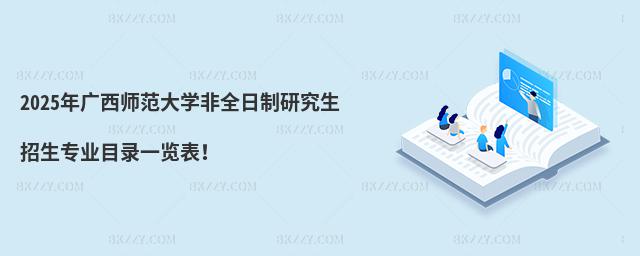 2025VW(xu)ȫо(zhun)I(y)Ŀһ[