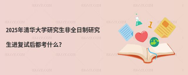 2025AW(xu)оȫоM(f)ԇ󶼿ʲô