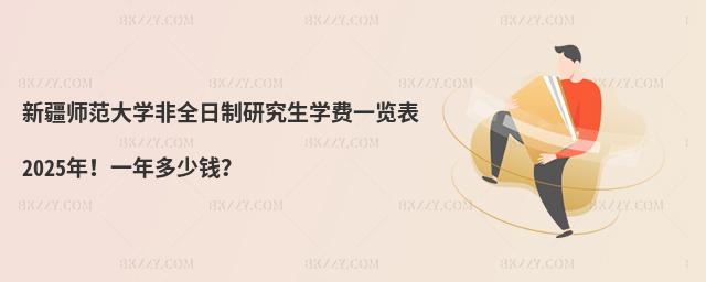 ½W(xu)ȫоW(xu)M(fi)һ[2025һX