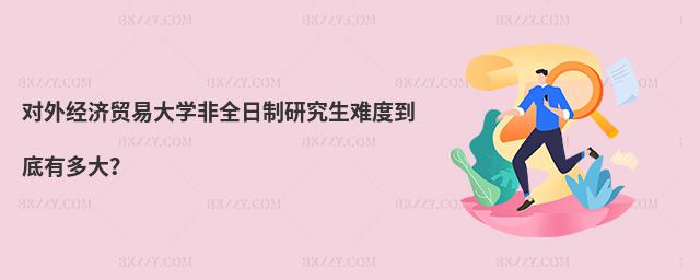 ⽛(jng)(j)Q(mo)״W(xu)ȫоyȵж