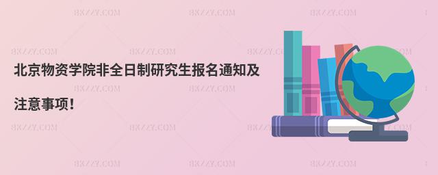 YW(xu)Ժȫо(bo)֪ͨע(xing)