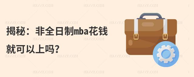 أȫmbaXͿφ