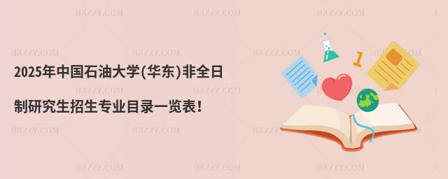 2025ЇʯʹW(xu)(A|)ȫоI(y)Ŀһ[