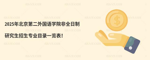 2025걱ڶZWԺȫоI(y)Ŀһ[