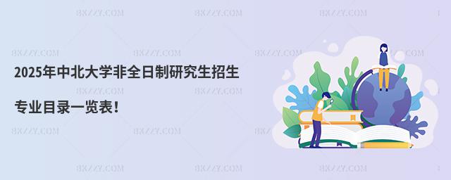 2025бW(xu)ȫоI(y)Ŀһ[