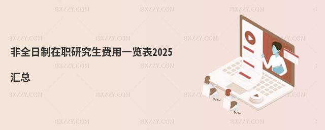 ȫоM(fi)һ[2025R