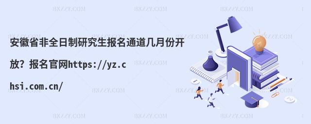 ʡȫоͨ·_ţپW(wng)https://yz.chsi.com.cn/