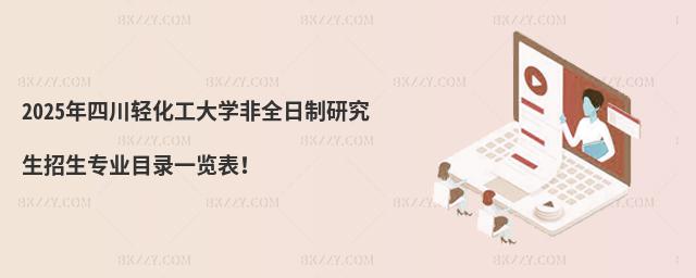 2025ĴpW(xu)ȫоI(y)Ŀһ[