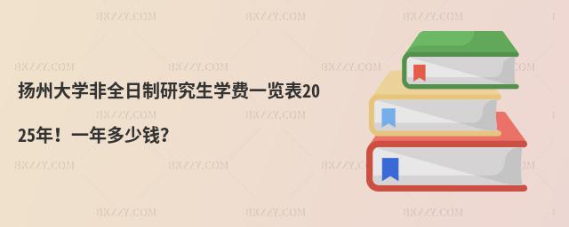 P(yng)ݴW(xu)ȫоW(xu)M(fi)һ[2025һX