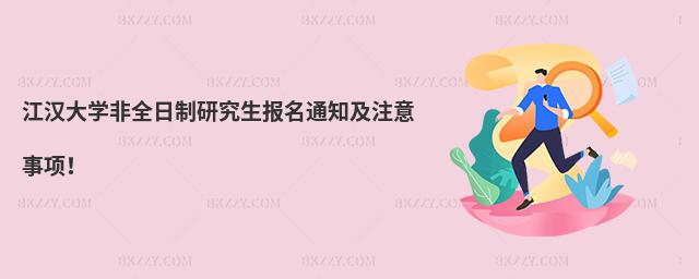 hW(xu)ȫо(bo)֪ͨע(xing)