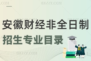 2024갲ؔWȫоIĿһ[