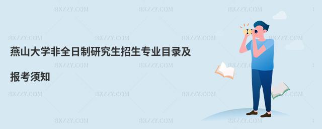 ɽW(xu)ȫоI(y)Ŀ䛼(bo)֪