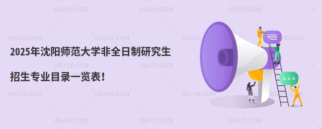 2025ꖎWȫоIĿһ[