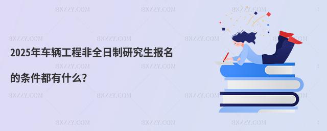 2025܇v̷ȫо(bo)ėlʲô