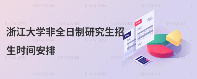 㽭W(xu)ȫоrg