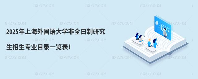 2025ϺZW(xu)ȫоI(y)Ŀһ[